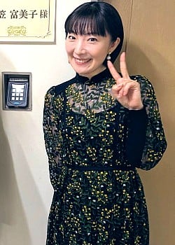 Fumiko Orikasa
